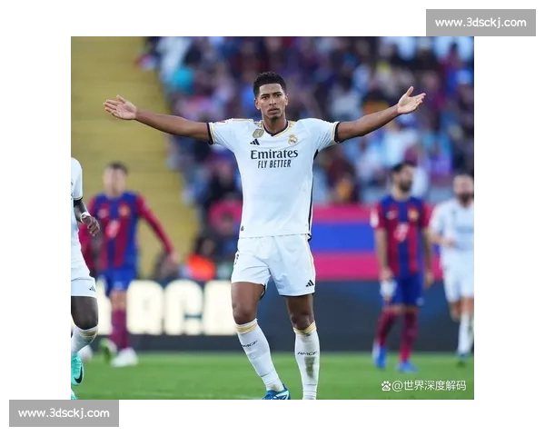 国家德比首发落定：贝林厄姆出任皇马右边锋